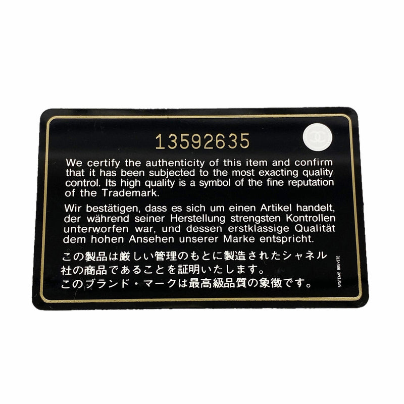 【6hf6390-k】シャネル トートバッグ コココクーン ナイロン レッド シルバー金具【中古】