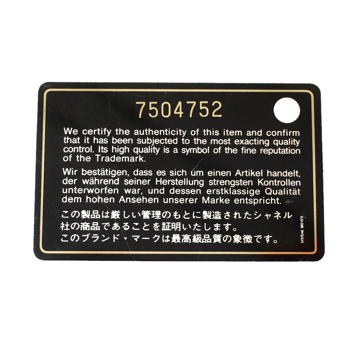 【6hf6391-k】シャネル トートバッグ ニュートラベル ナイロン レッド シルバー金具【中古】レディース