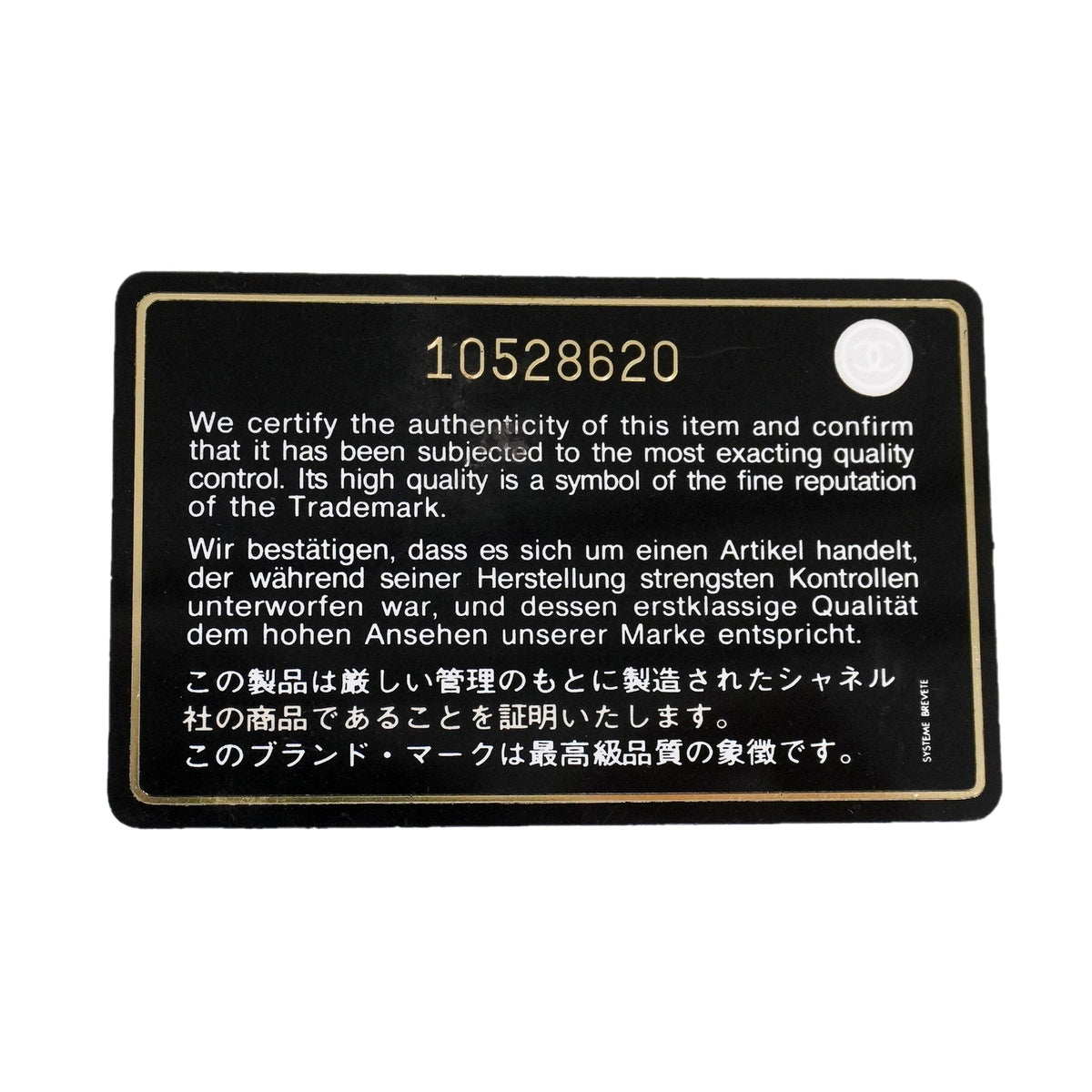 【6hf6417】シャネル チェーントート チョコバー ラムスキン ブラック シルバー金具【中古】レディース