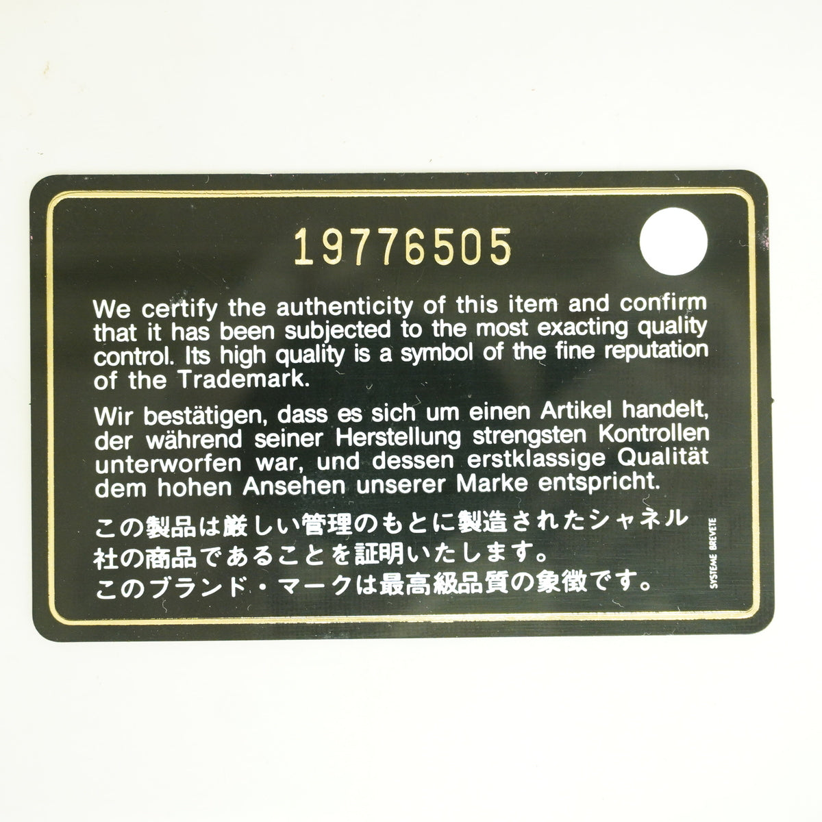 【6hf6454】シャネル 長財布 マトラッセ ラムスキン レッド シルバー金具【中古】レディース
