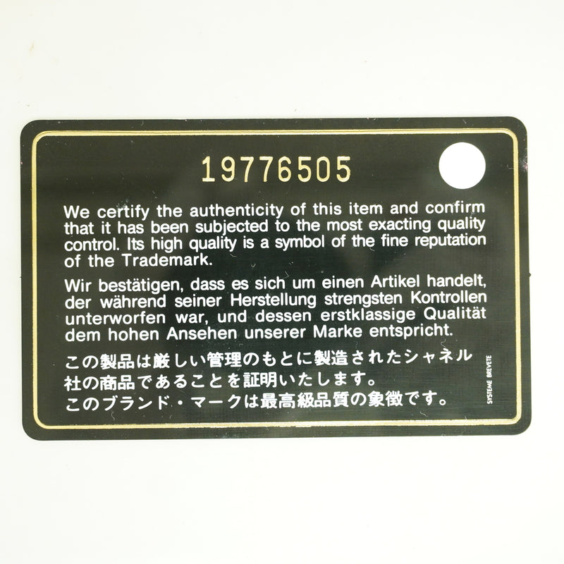 【6hf6454】シャネル 長財布 マトラッセ ラムスキン レッド シルバー金具【中古】レディース