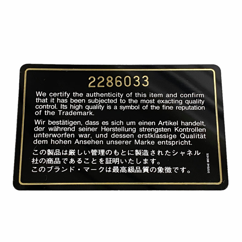 【6ia0119】シャネル ショルダーバッグ マトラッセ Wフラップ Wチェーン サテン ベージュ ゴールド金具【中古】レディース