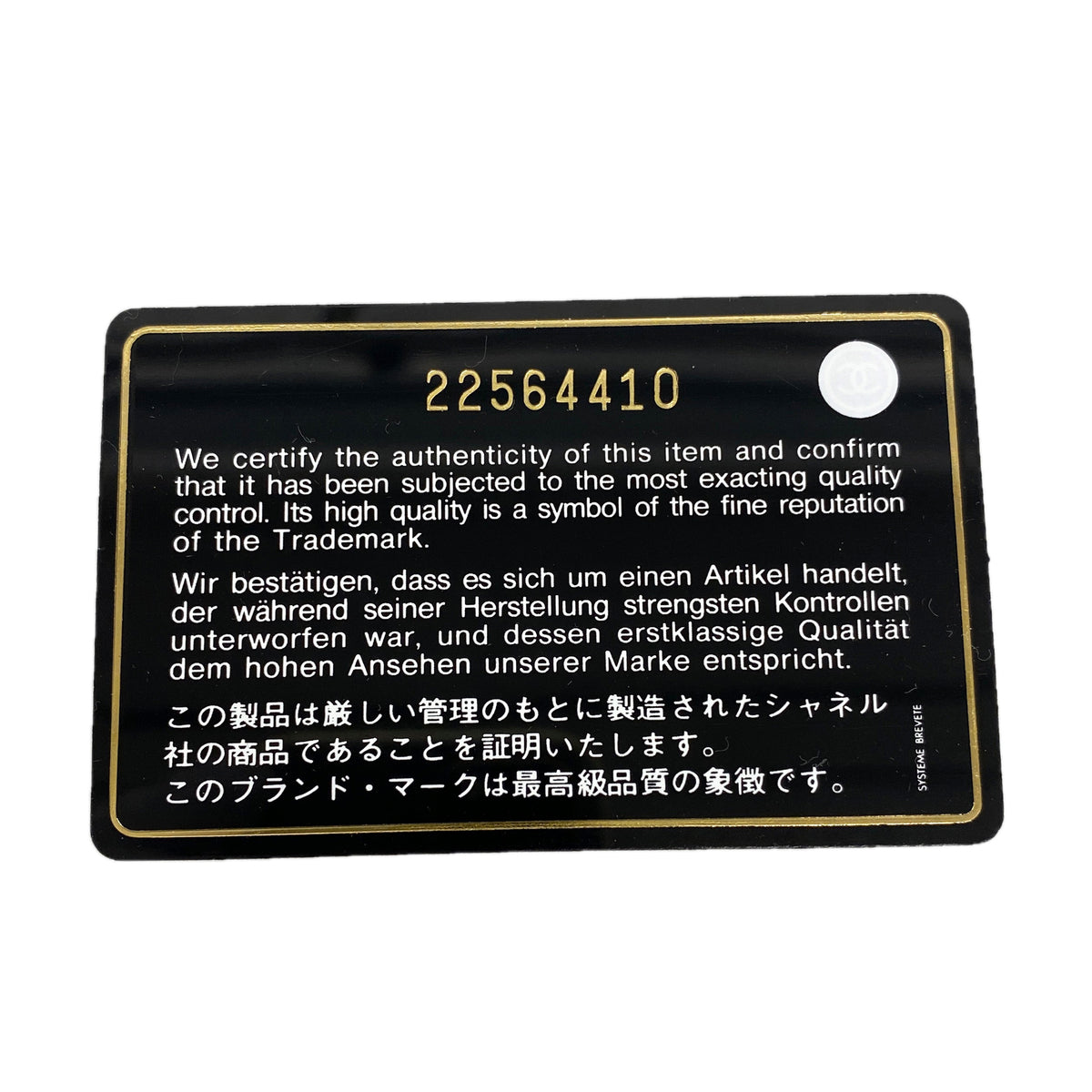 【6ia0183】シャネル ショルダーウォレット マドモアゼル チェーンショルダー ラムスキン ブラック ゴールド金具【中古】レディース