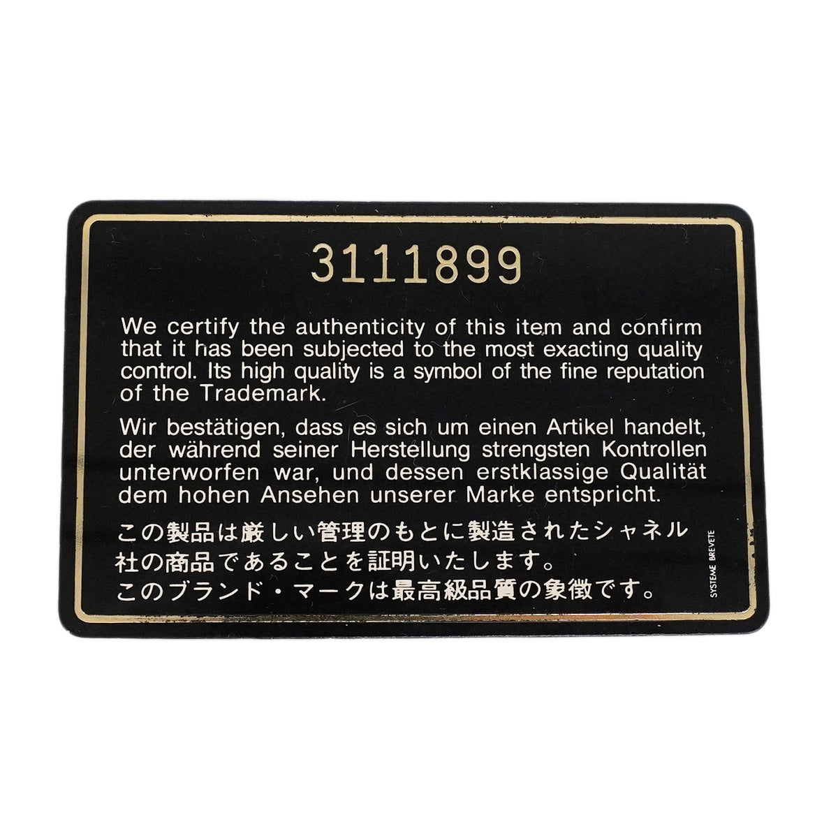 【6ia0192】シャネル ショルダーバッグ マトラッセ Wフラップ Wチェーン ラムスキン ブラック ゴールド金具【中古】レディース