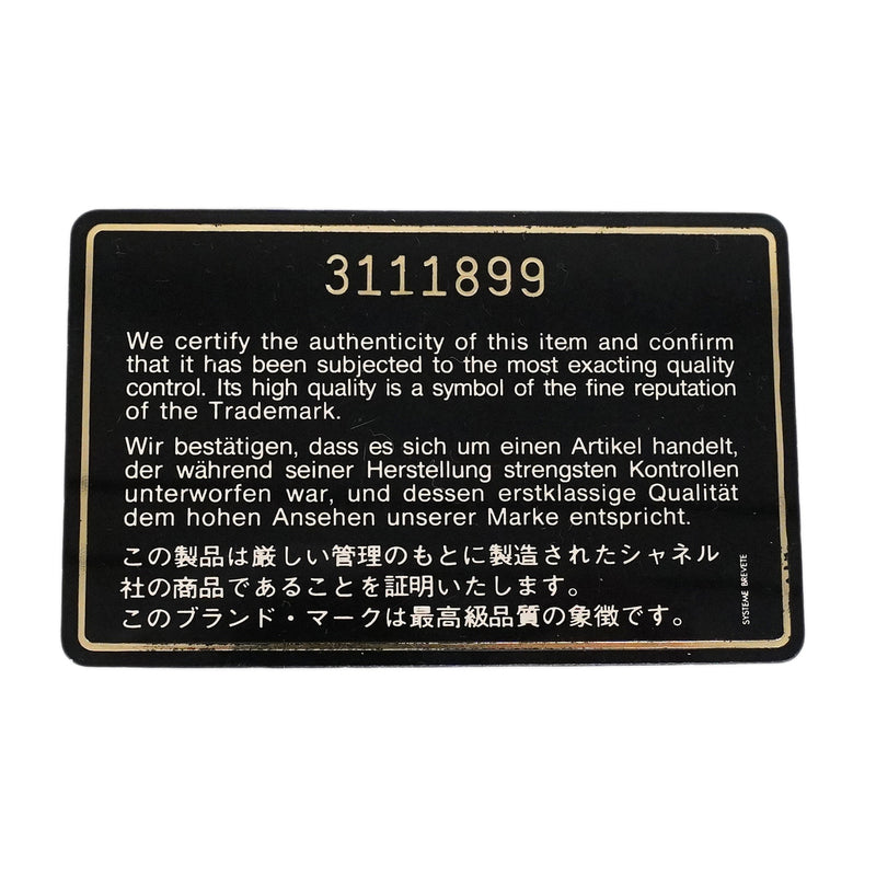 【6ia0192】シャネル ショルダーバッグ マトラッセ Wフラップ Wチェーン ラムスキン ブラック ゴールド金具【中古】レディース