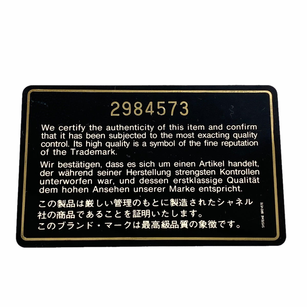 【6ia0261】シャネル チェーントート キャビアスキン アイボリー ゴールド金具【中古】レディース