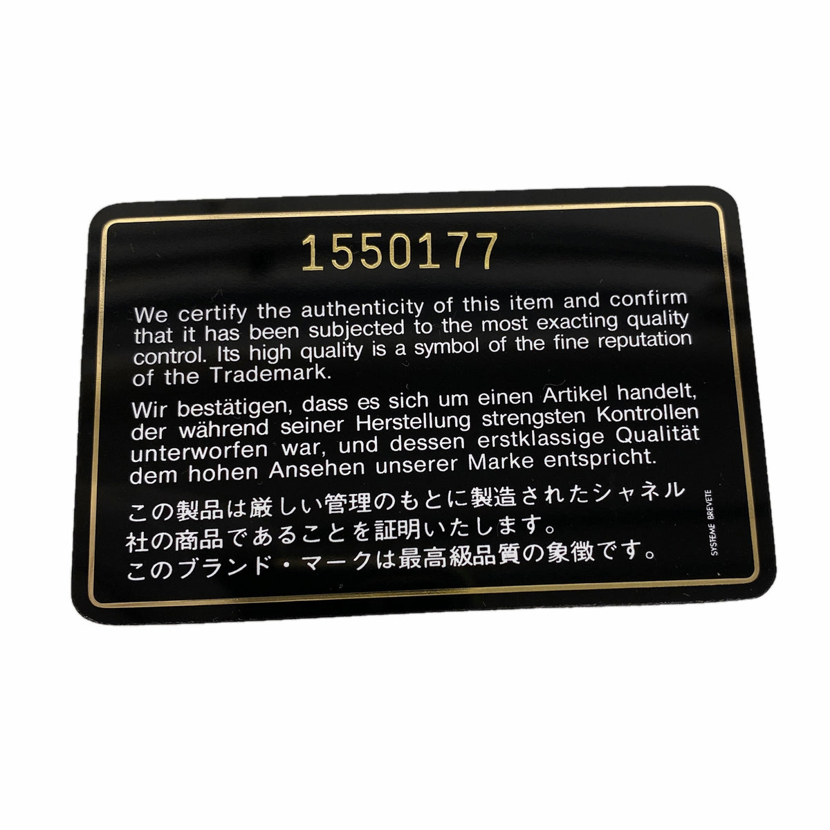 【6ia0272】シャネル ショルダーバッグ マトラッセ フリンジ付きチェーンショルダー ラムスキン レッド ゴールド金具【中古】レディース