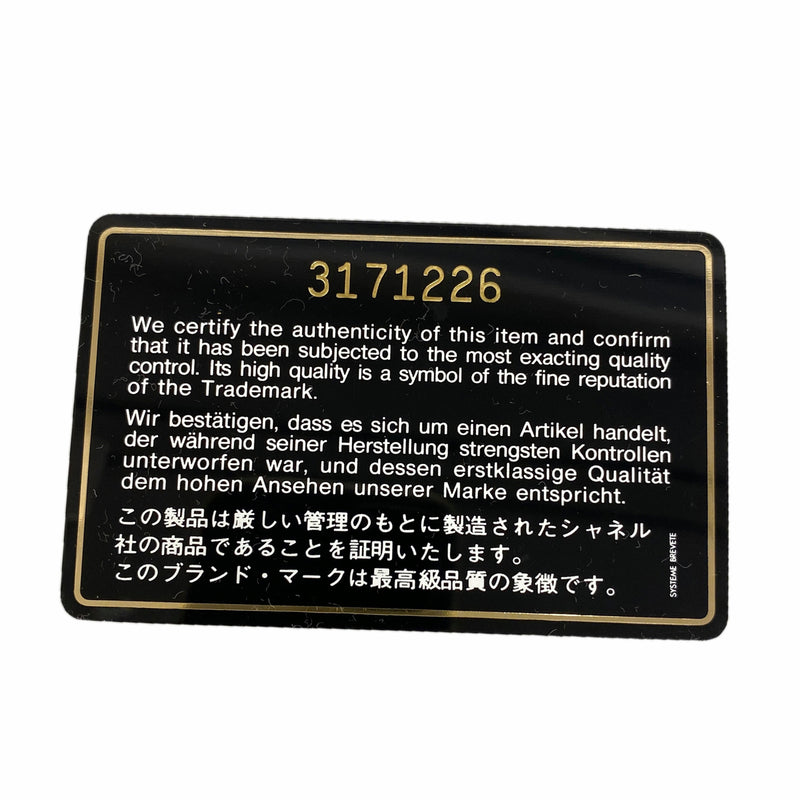 【6ia0273】シャネル ショルダーバッグ Vステッチ ラムスキン ホワイト ゴールド金具【中古】レディース