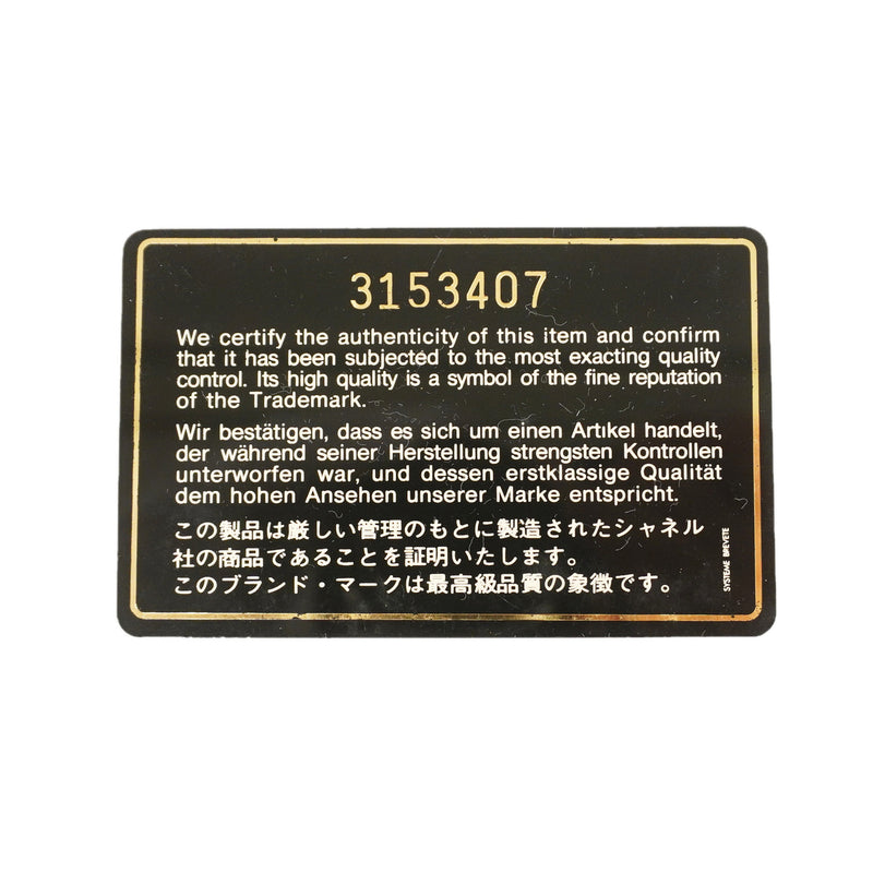 【6ia0317-h】シャネル ショルダーバッグ ダイアナ チェーンショルダー ラムスキン ブラック ゴールド金具【中古】レディース