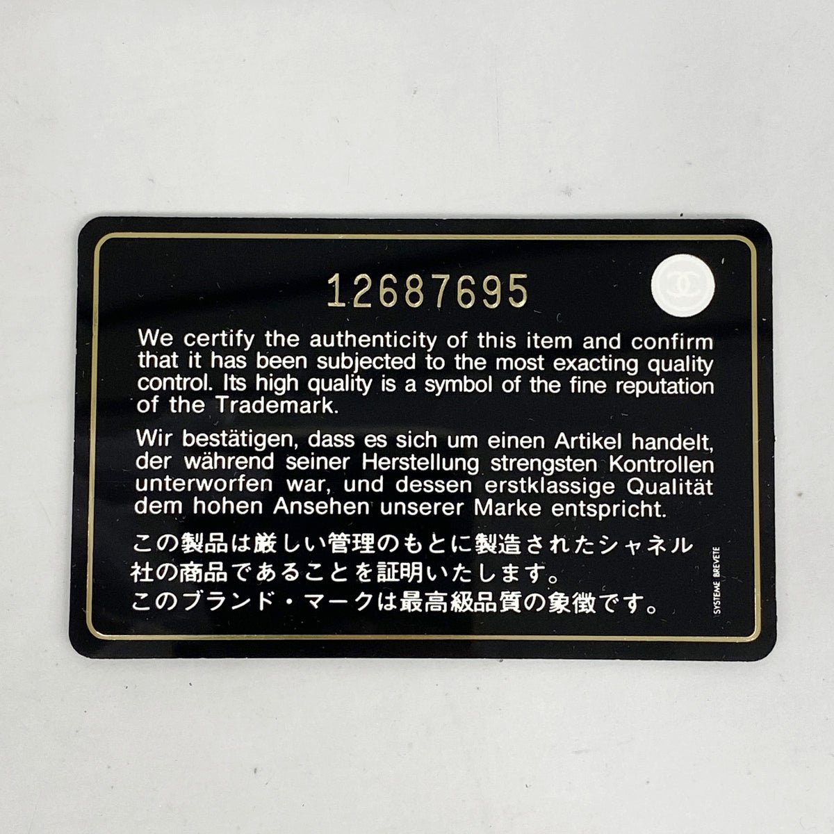 【6ia0338】シャネル ショルダーバッグ バブルキルト ナイロン パープル シルバー金具【中古】レディース