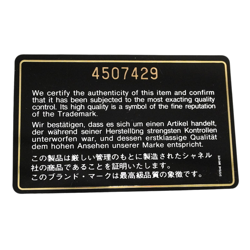 【6ia0426】シャネル ショルダーバッグ ダイアナ チェーンショルダー ラムスキン ブラック ゴールド金具【中古】レディース