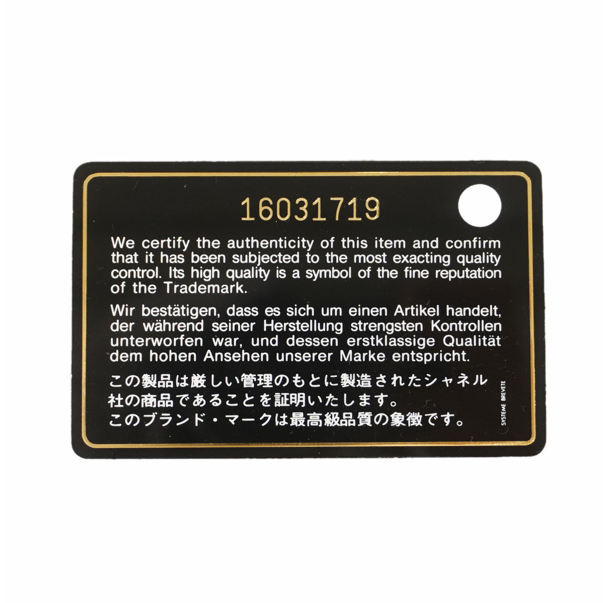 【6ia0557】シャネル ハンドバッグ チェーンショルダー インザミックス レザー ベージュ ゴールド金具 2wayバッグ【中古】レディース