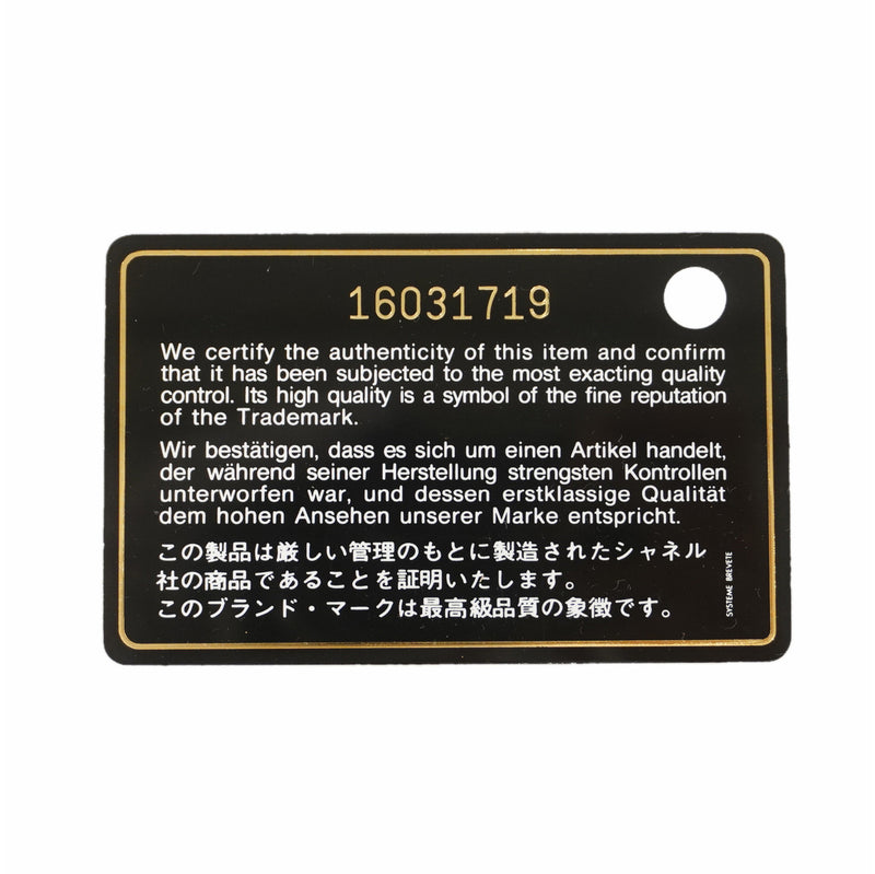 【6ia0557】シャネル ハンドバッグ チェーンショルダー インザミックス レザー ベージュ ゴールド金具 2wayバッグ【中古】レディース
