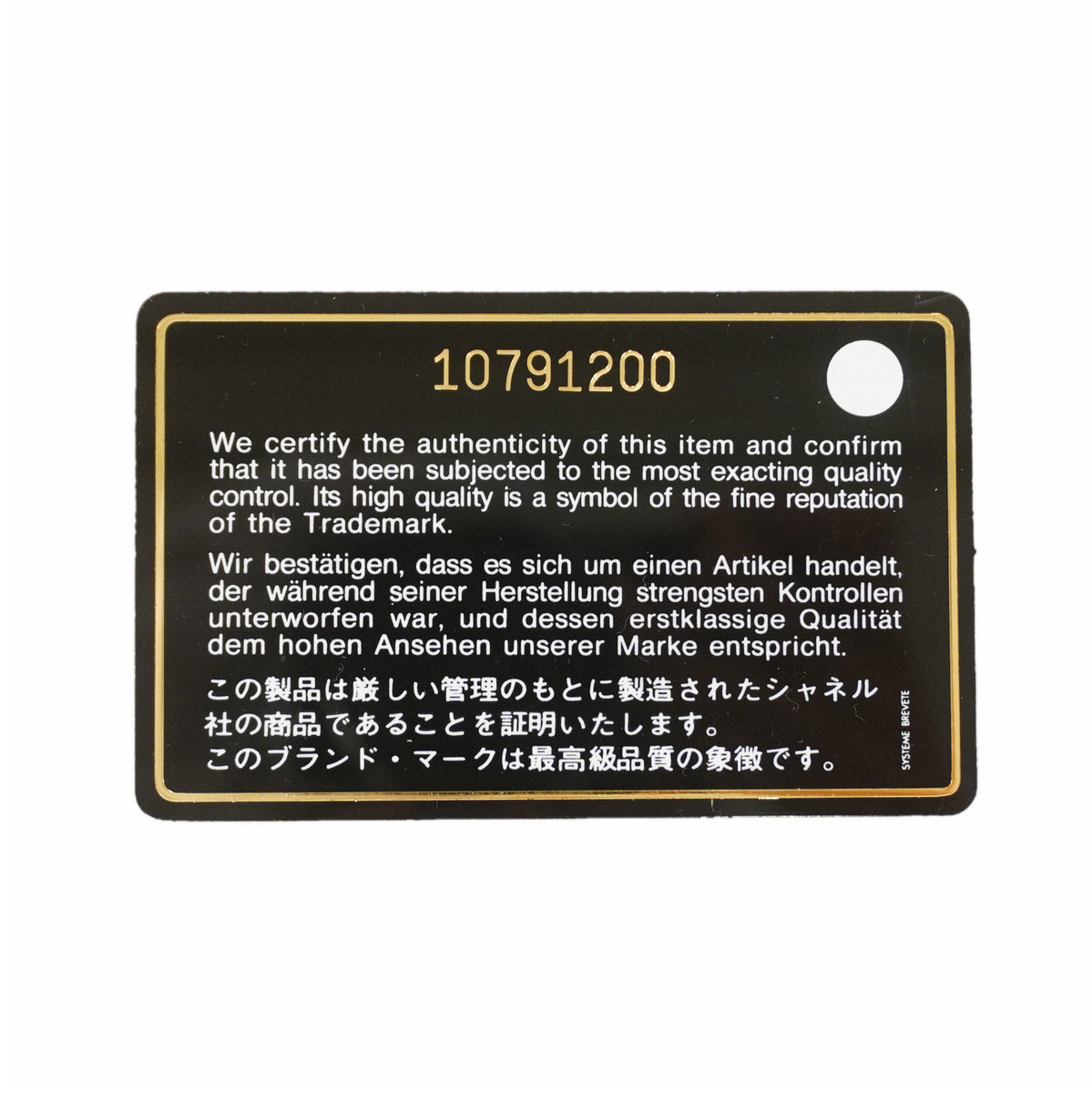 【6ia0558】シャネル 財布 マドモアゼル ラムスキン ブラック シルバー金具【中古】レディース