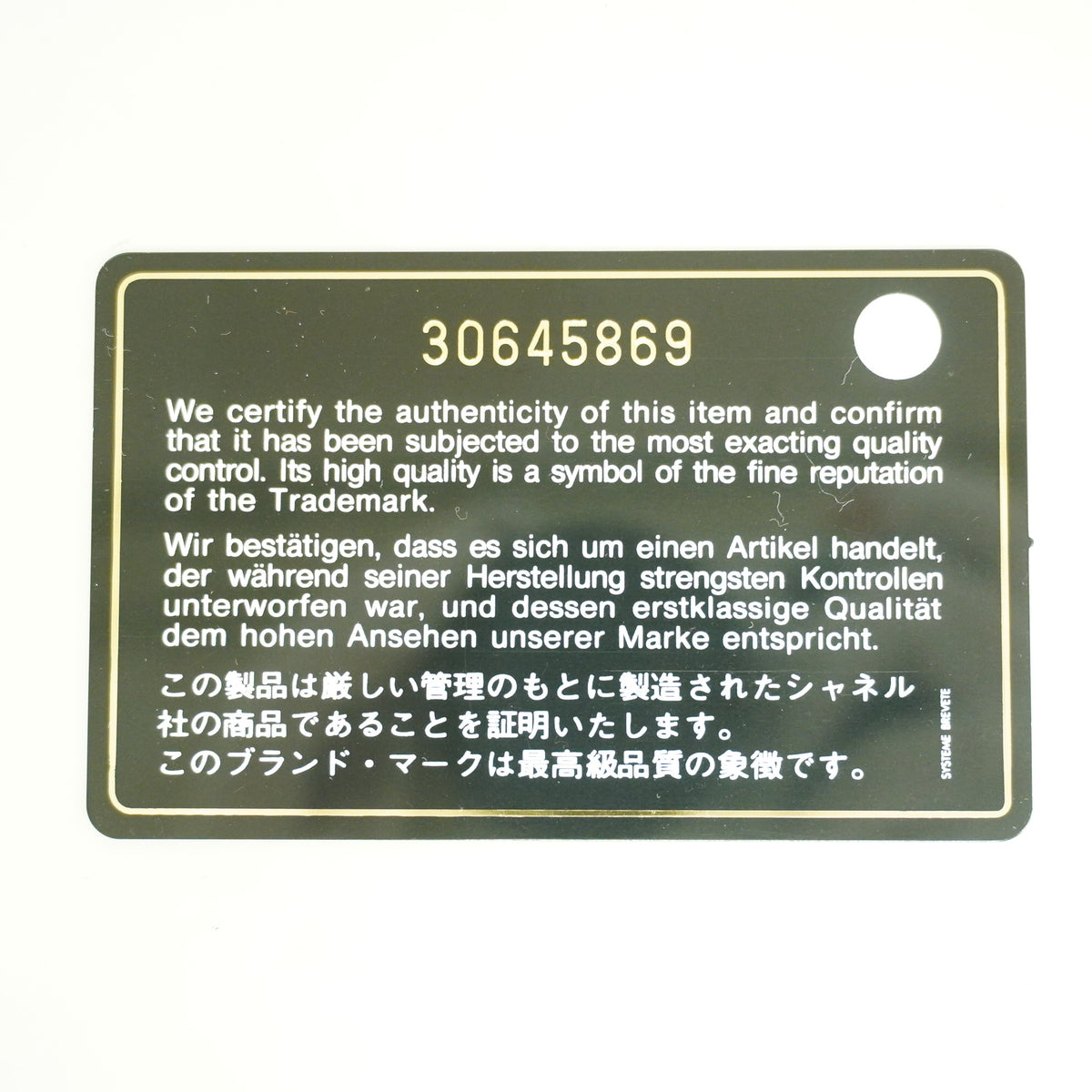 【6ia0685-k】シャネル 三つ折り財布 マトラッセ キャビアスキン ホワイト シルバー金具【中古】レディース