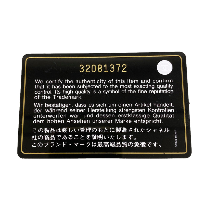 【6ia0723】シャネル ショルダーバッグ マトラッセ チェーンショルダー キャビアスキン イエロー シャンパンゴールド金具【中古】レディース