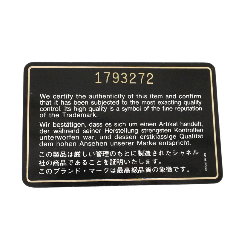 【6ia0751】シャネル ショルダーバッグ マトラッセ Wフラップ Wチェーン ラムスキン ブラック ゴールド金具【中古】レディース