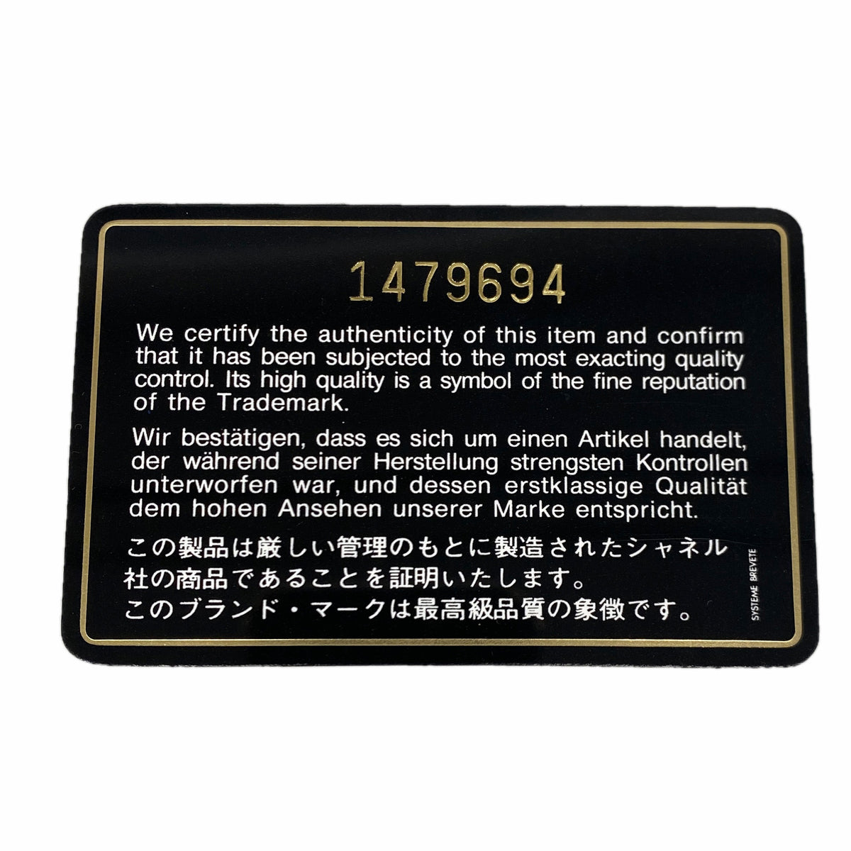 【6ia0789-h】シャネル ショルダーバッグ マトラッセ Wフラップ Wチェーン ラムスキン ブラック ゴールド金具【中古】レディース