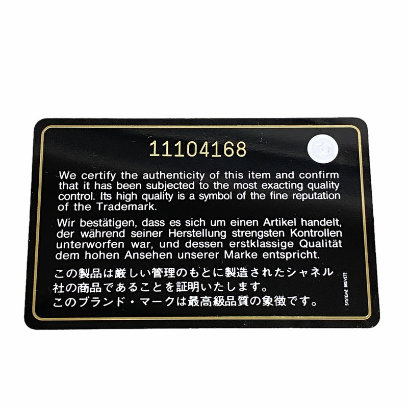 【6ia1028】シャネル 三つ折り財布 ビコローレ レザー ブラック シルバー金具【中古】レディース