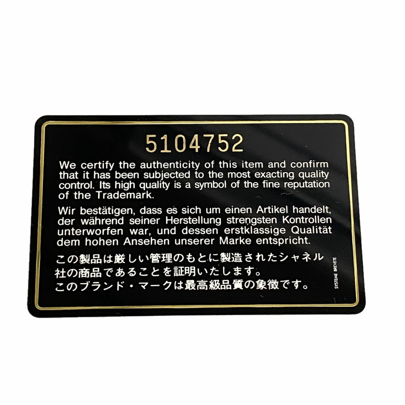 【6ia1124】シャネル ハンドバッグ ムートン ベージュ ゴールド金具【中古】レディース