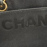 【6ia1156】シャネル ハンドバッグ キャビアスキン ブラック ゴールド金具【中古】レディース