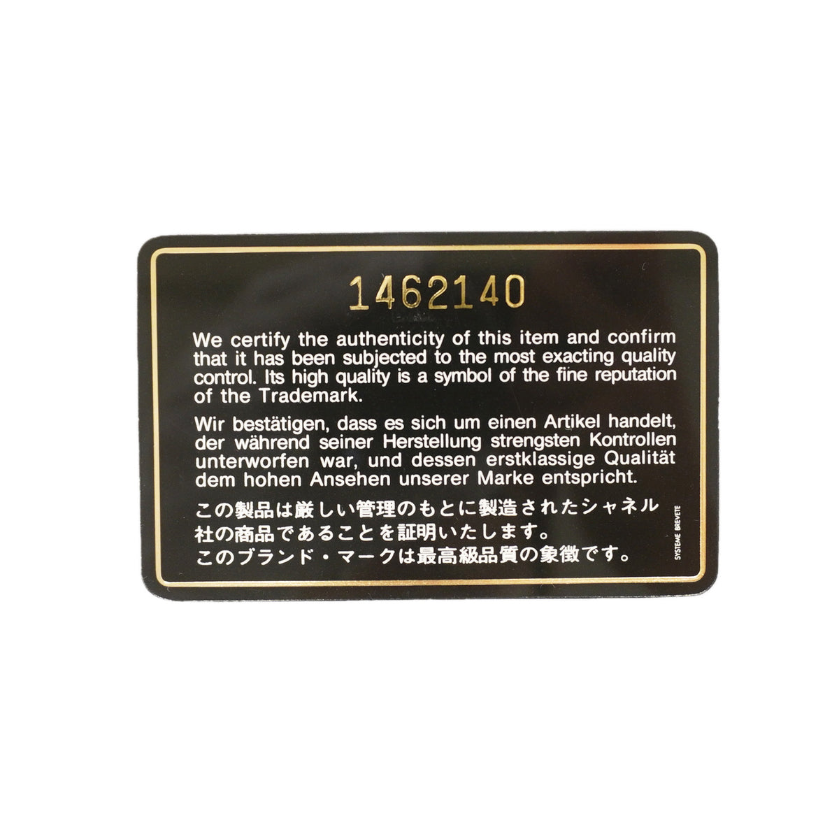 【6ib1318】シャネル ショルダーバッグ マトラッセ Wフラップ Wチェーン ラムスキン ブラック ゴールド金具【中古】レディース