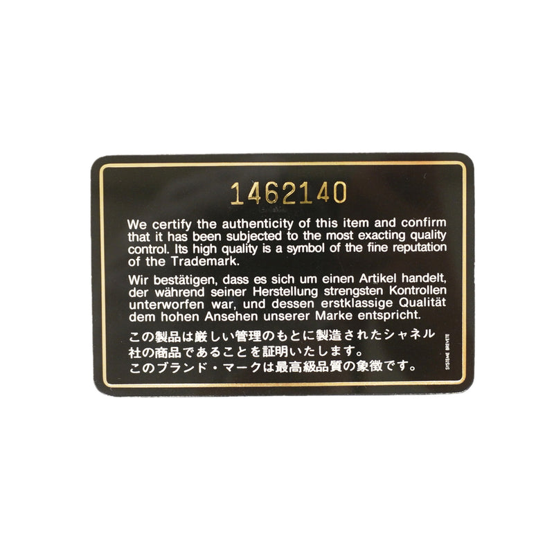 【6ib1318】シャネル ショルダーバッグ マトラッセ Wフラップ Wチェーン ラムスキン ブラック ゴールド金具【中古】レディース