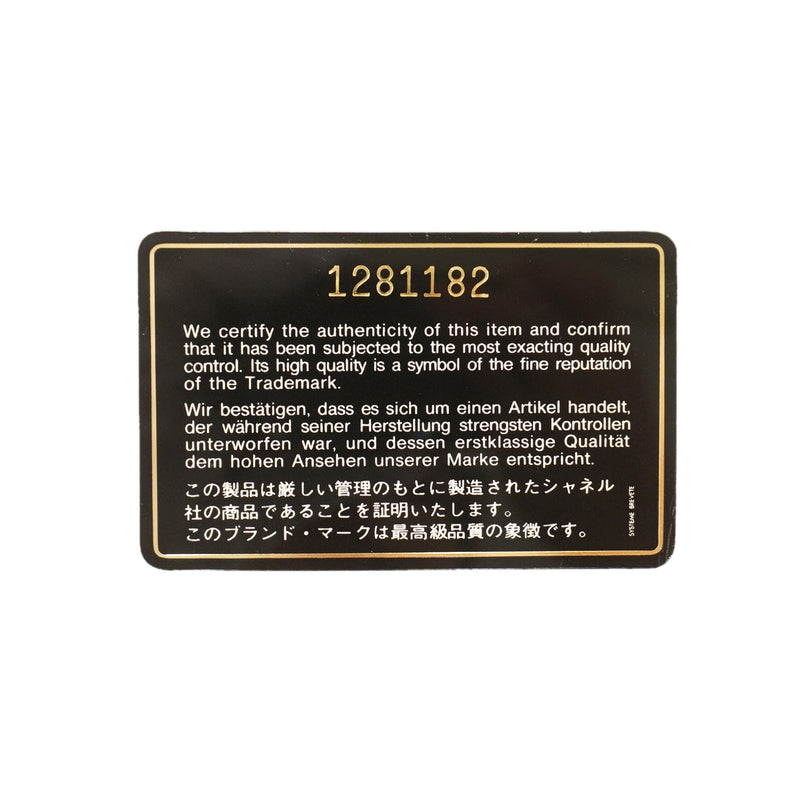 【6ib1319】シャネル ショルダーバッグ マトラッセ チェーンショルダー ラムスキン レッド ゴールド金具【中古】レディース