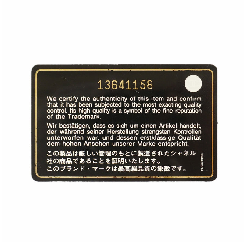 【6ib1323】シャネル ショルダーバッグ マトラッセ Wチェーン ラムスキン ブラック シルバー金具【中古】レディース