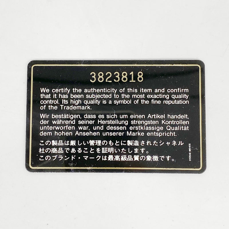 【6ib1325】シャネル ハンドバッグ マトラッセ ラムスキン ブラック ゴールド金具【中古】レディース