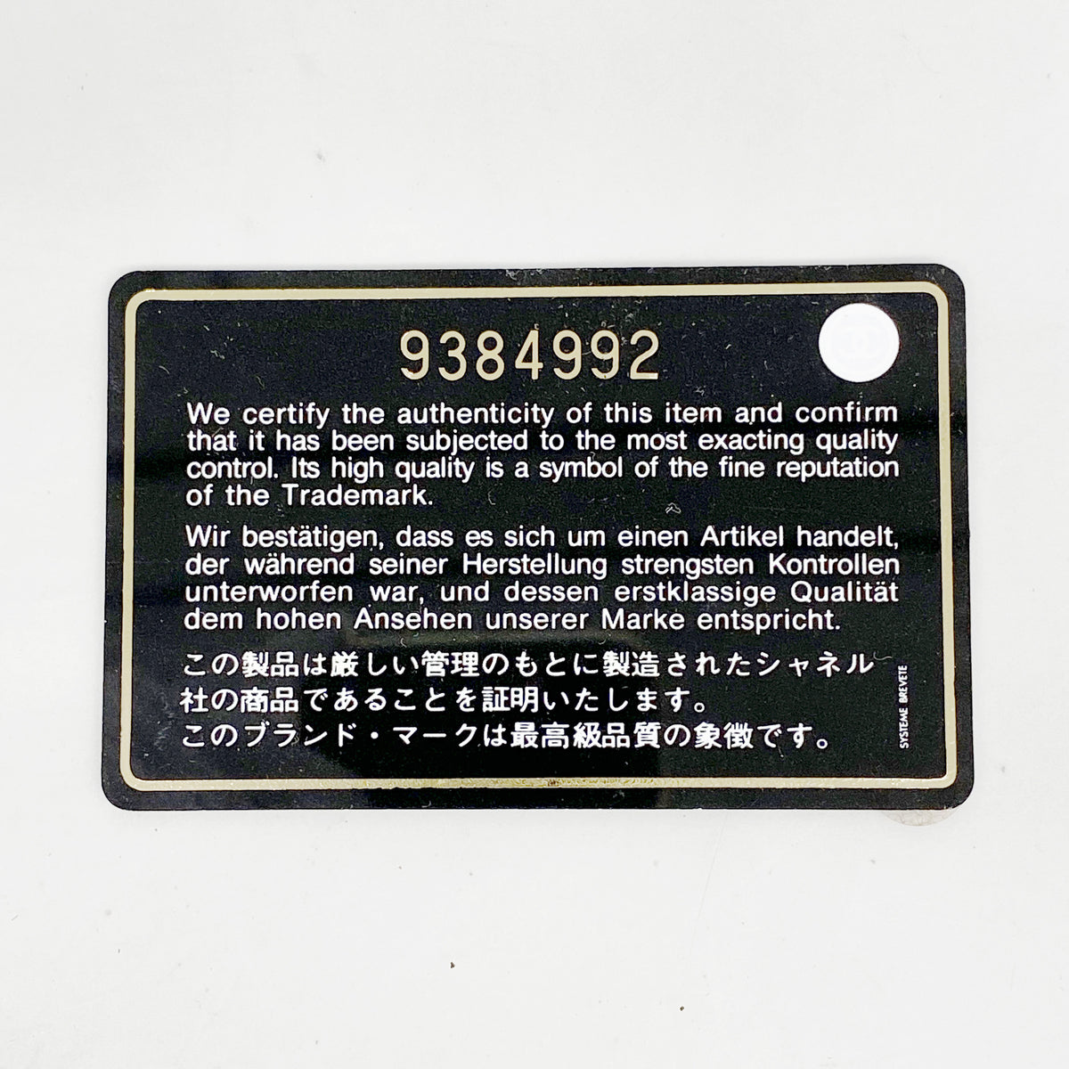 【6ib1339】シャネル トートバッグ カンボン ラムスキン ブラック シルバー金具【中古】レディース