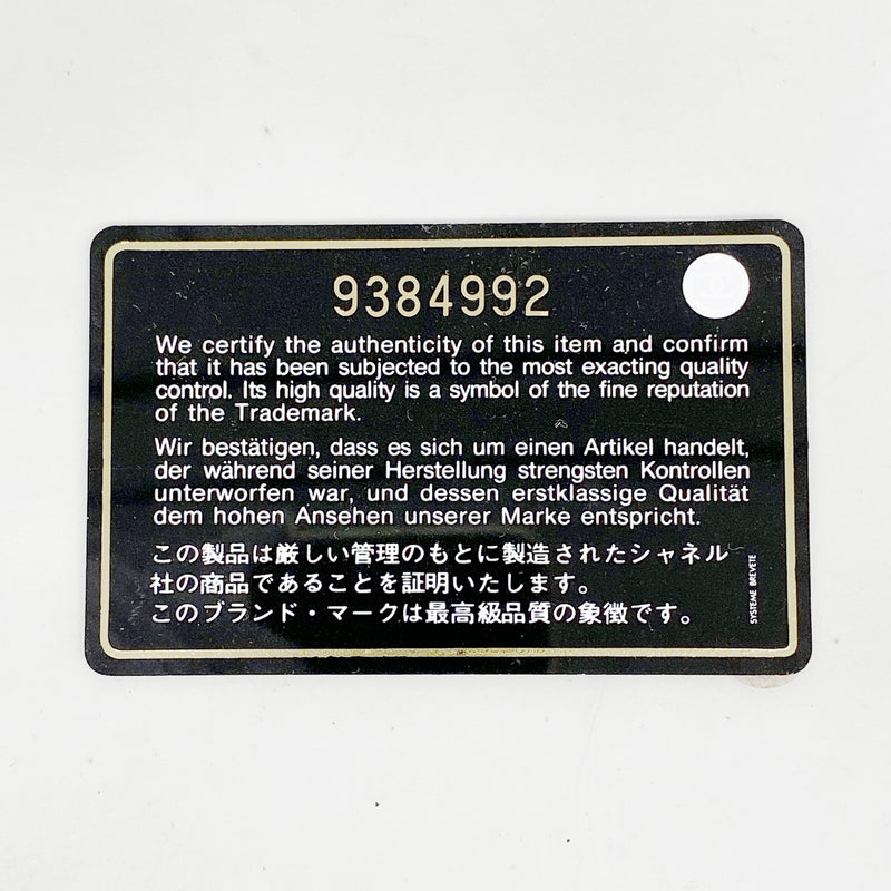 【6ib1339】シャネル トートバッグ カンボン ラムスキン ブラック シルバー金具【中古】レディース