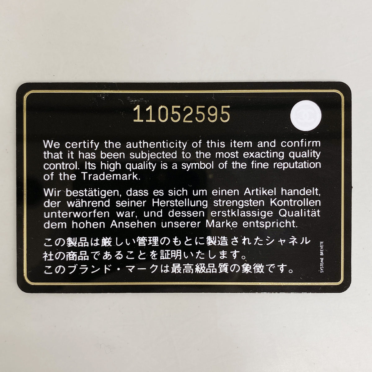 【6ib1396】シャネル 三つ折り長財布 マトラッセ ラムスキン ブラック シルバー金具【中古】レディース