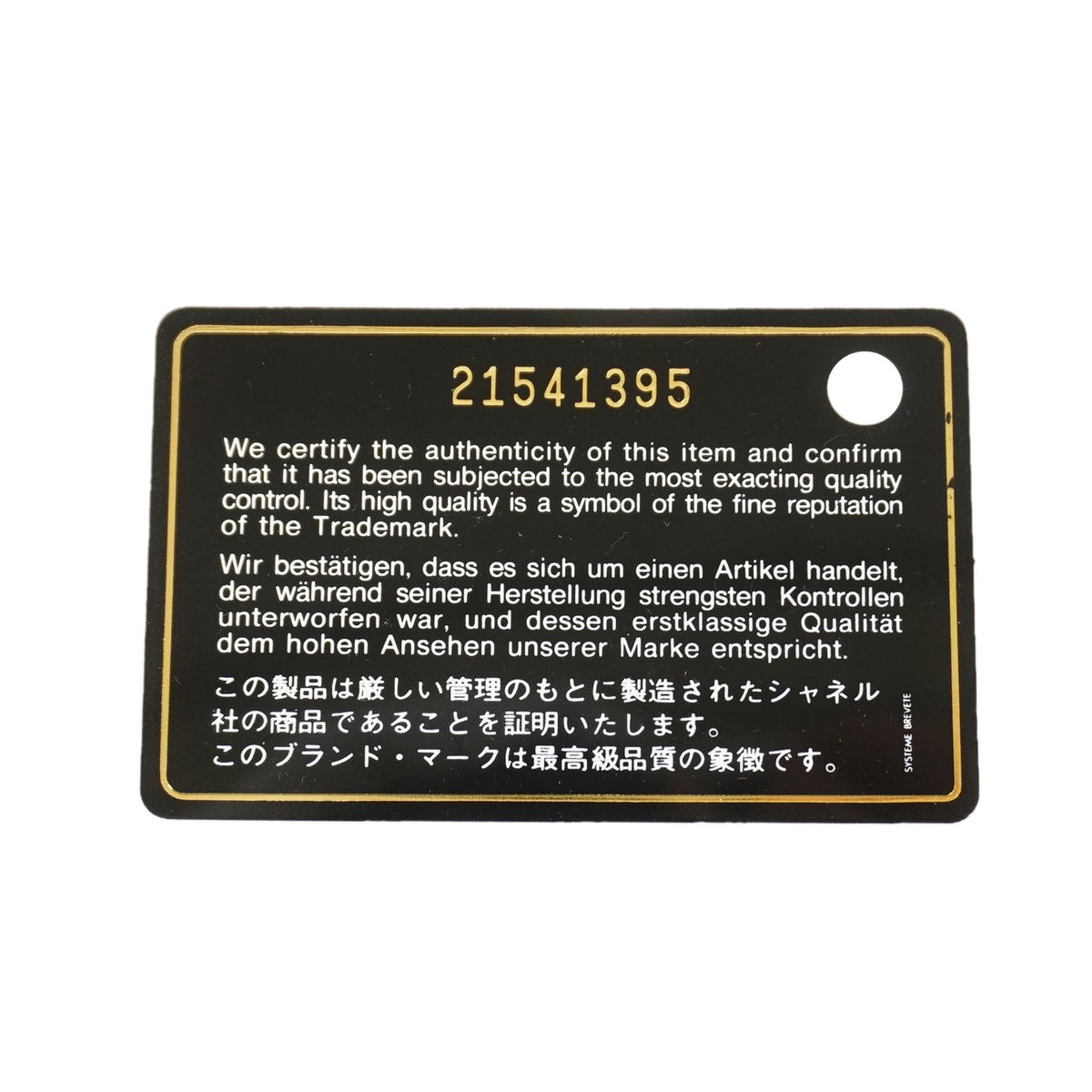 【6ib1409】シャネル コインケース ボーイシャネル パテントレザー ピンク シルバー金具【中古】レディース