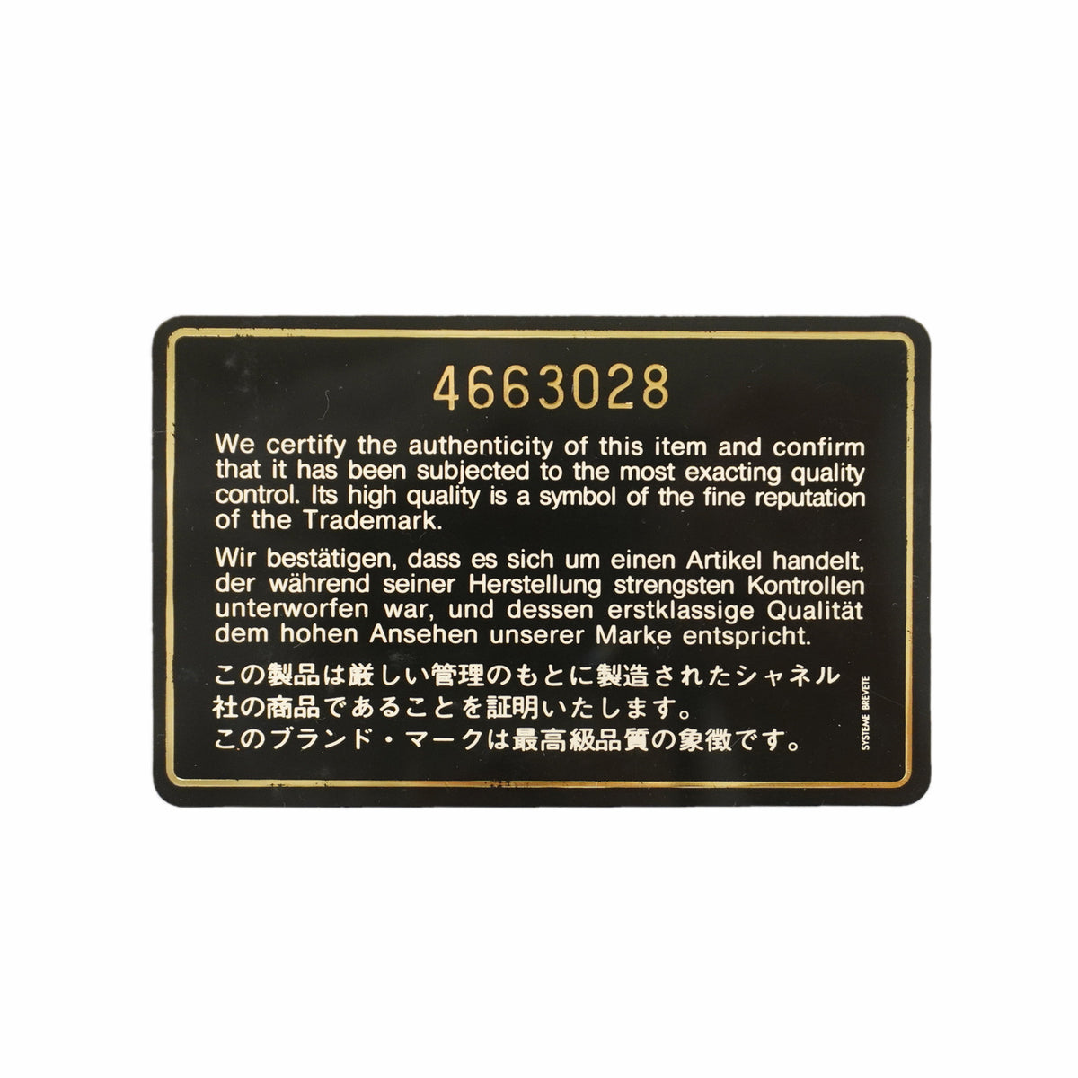 【6ib1457】シャネル ショルダーバッグ チェーンショルダー キャビアスキン ホワイト ゴールド金具【中古】レディース