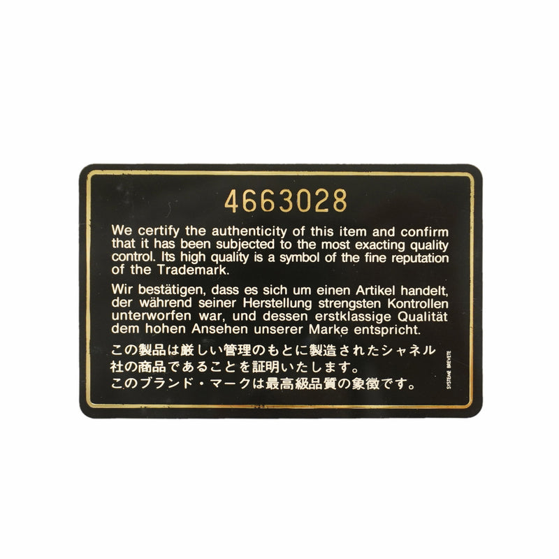 【6ib1457】シャネル ショルダーバッグ チェーンショルダー キャビアスキン ホワイト ゴールド金具【中古】レディース