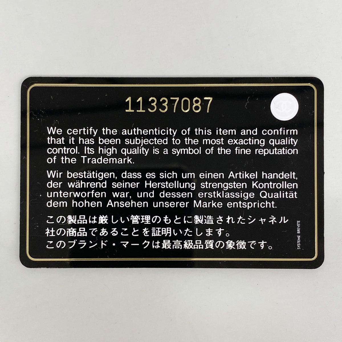【6ib1528】シャネル ショルダーバッグ パリビアリッツ キャンバス グレー シルバー金具【中古】レディース