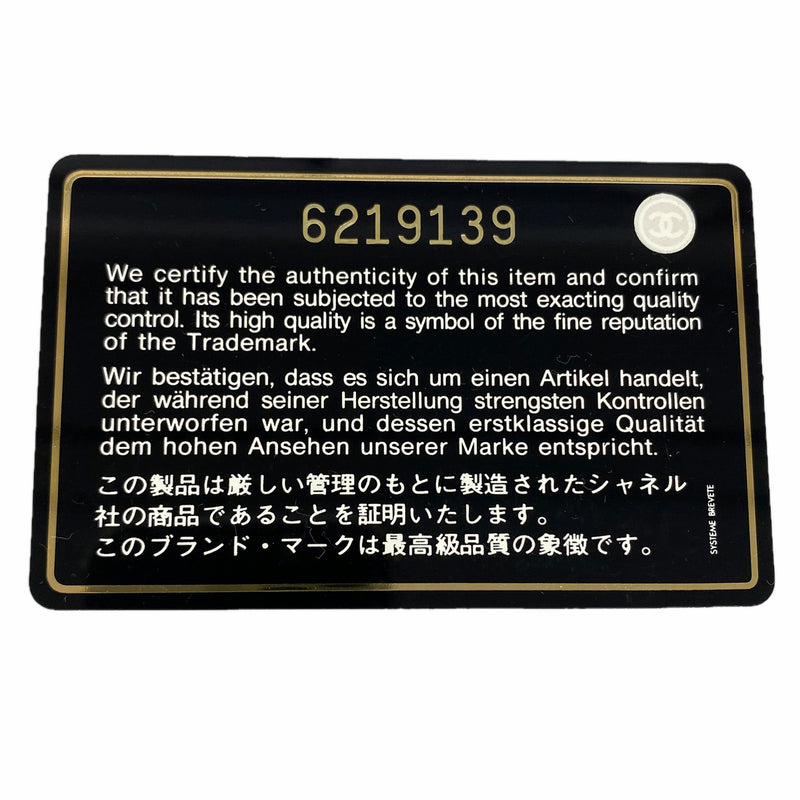 【6ib1676】シャネル ショルダーバッグ 2.55/チョコバー チェーンショルダー ラムスキン ブラウン ゴールド金具【中古】レディース