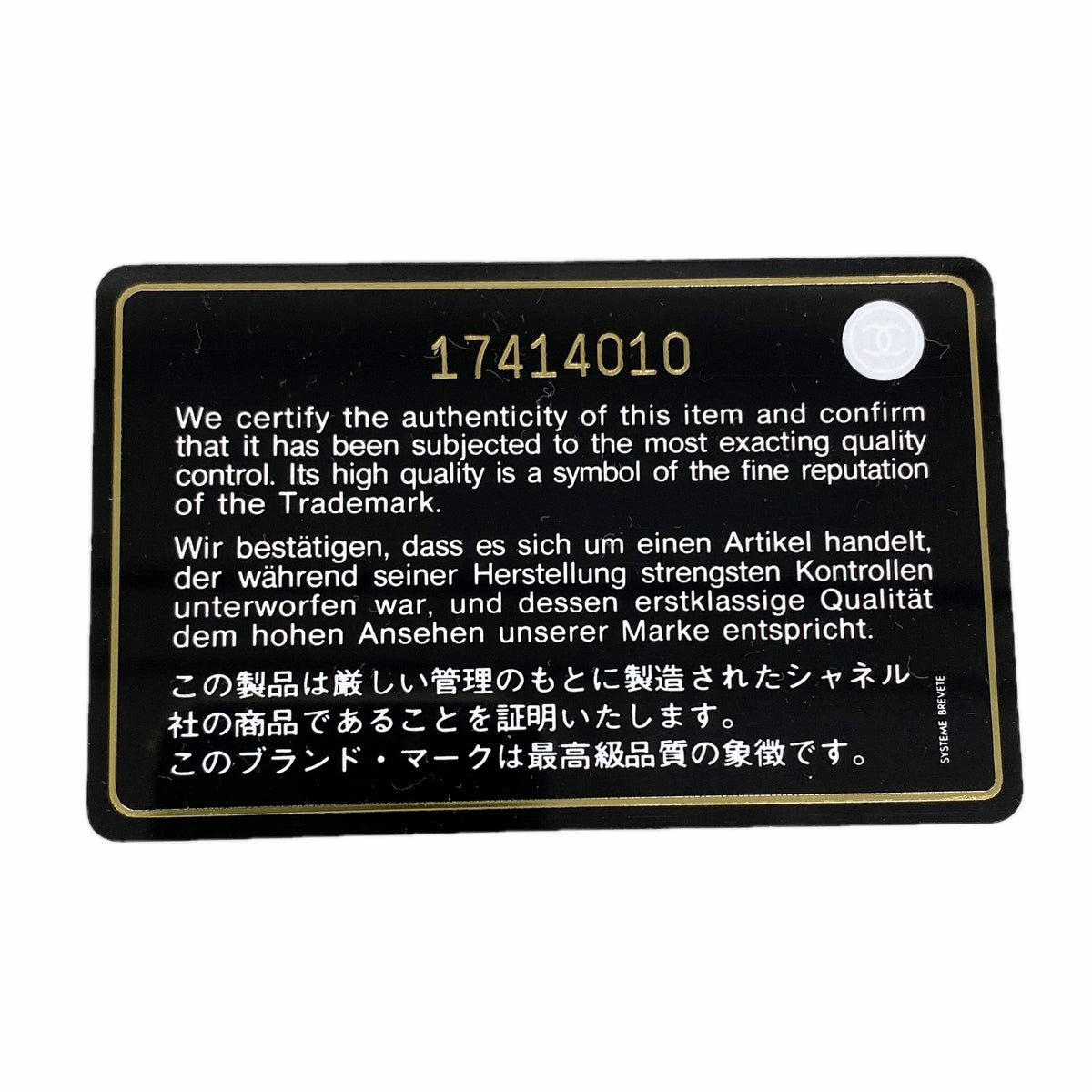 【6ib1677】シャネル ポーチ マトラッセ ラムスキン ブラック シルバー金具【中古】レディース