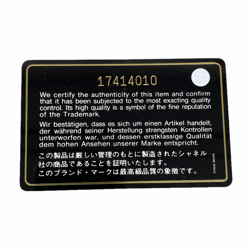 【6ib1677】シャネル ポーチ マトラッセ ラムスキン ブラック シルバー金具【中古】レディース