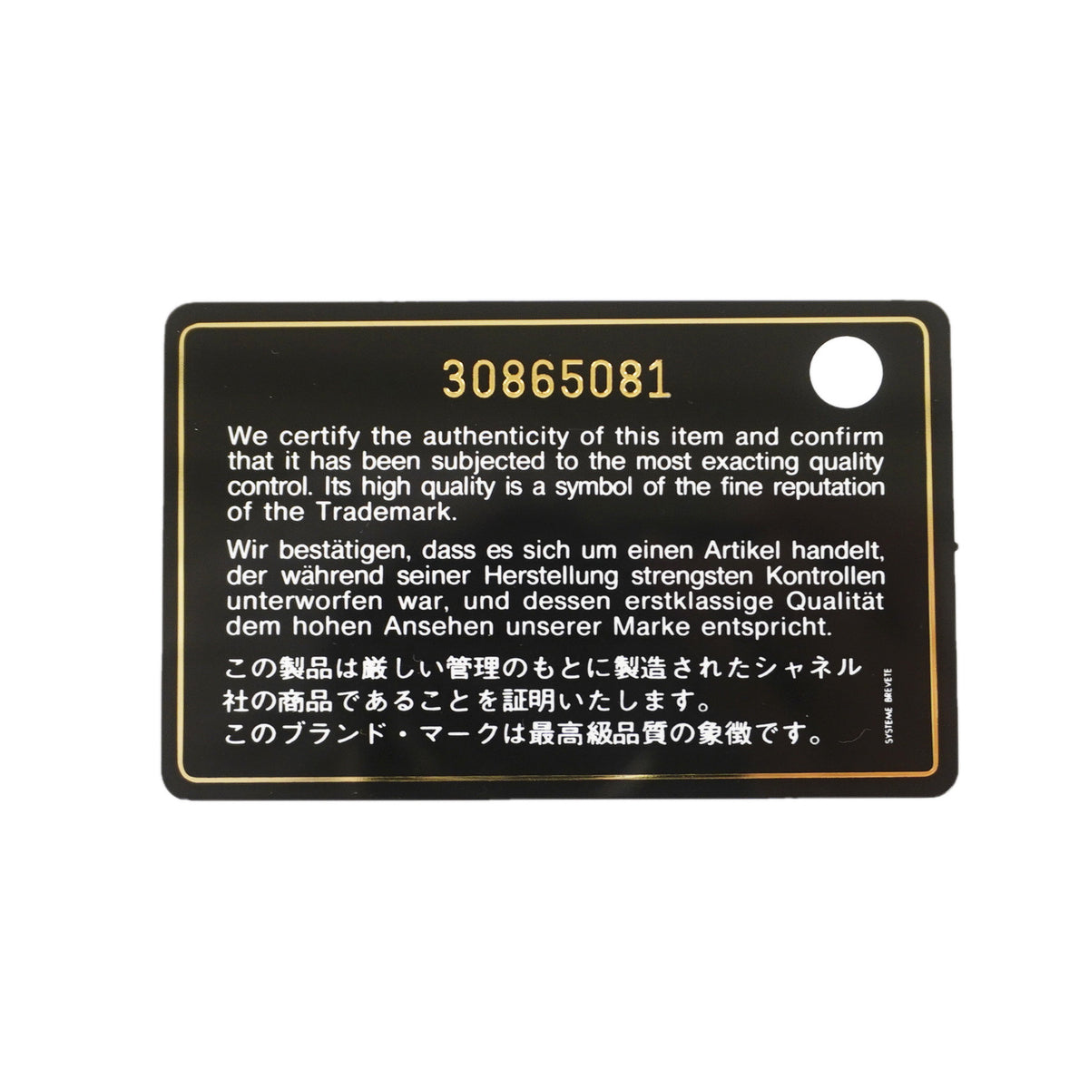 【6ib1734】シャネル 長財布 シャネル19 ラムスキン グリーン ゴールド金具【中古】レディース