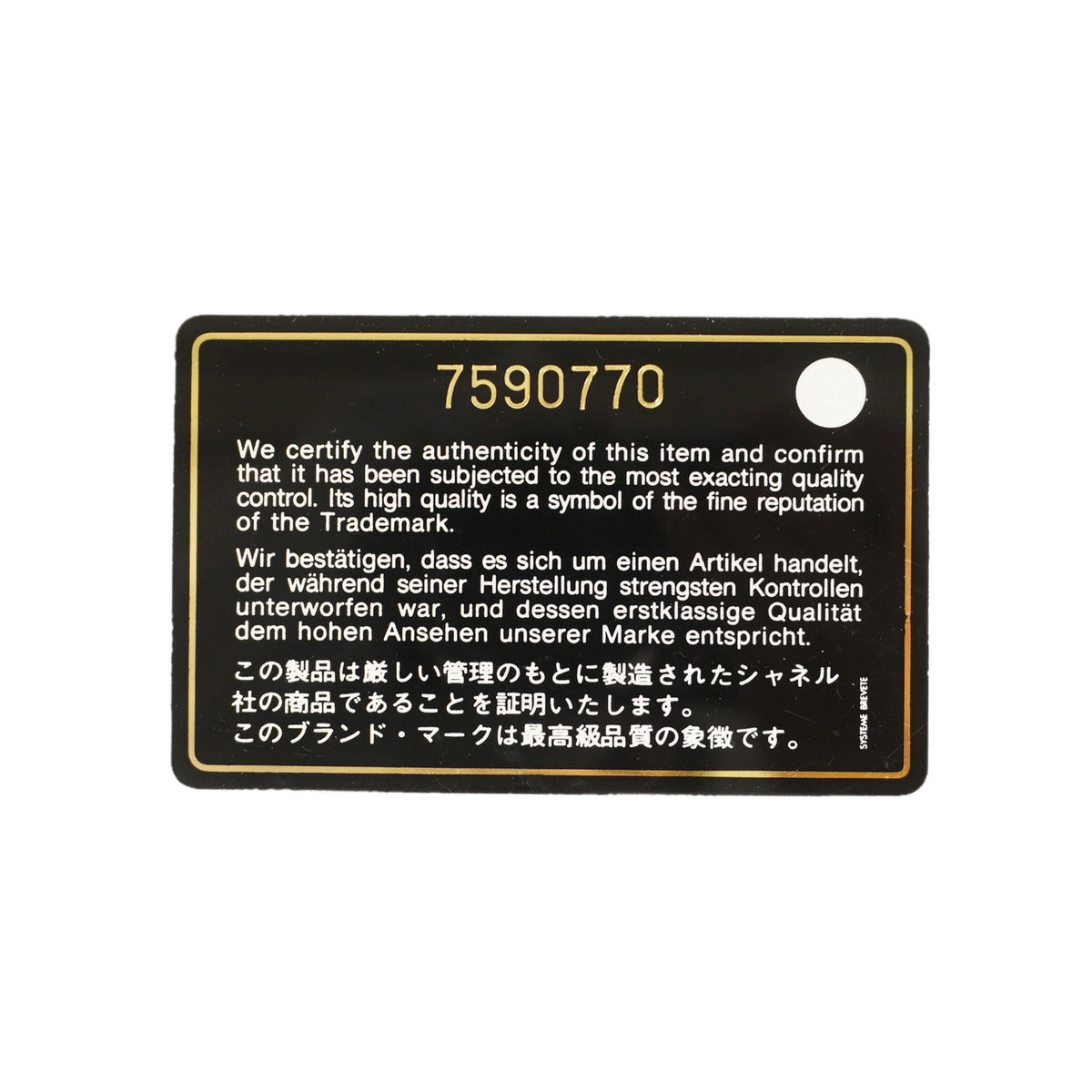 【6ib1735】シャネル トートバッグ 復刻トート キャビアスキン ブラック シルバー金具【中古】レディース