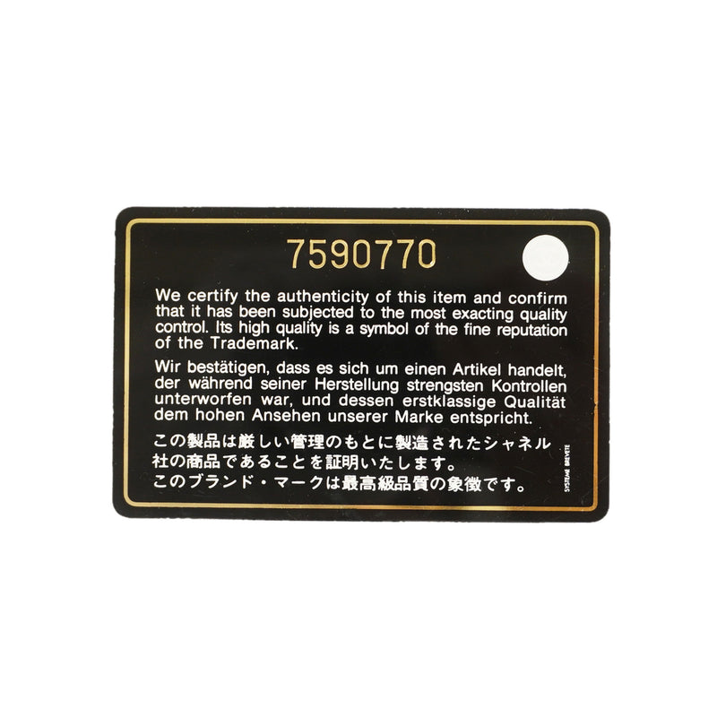 【6ib1735】シャネル トートバッグ 復刻トート キャビアスキン ブラック シルバー金具【中古】レディース