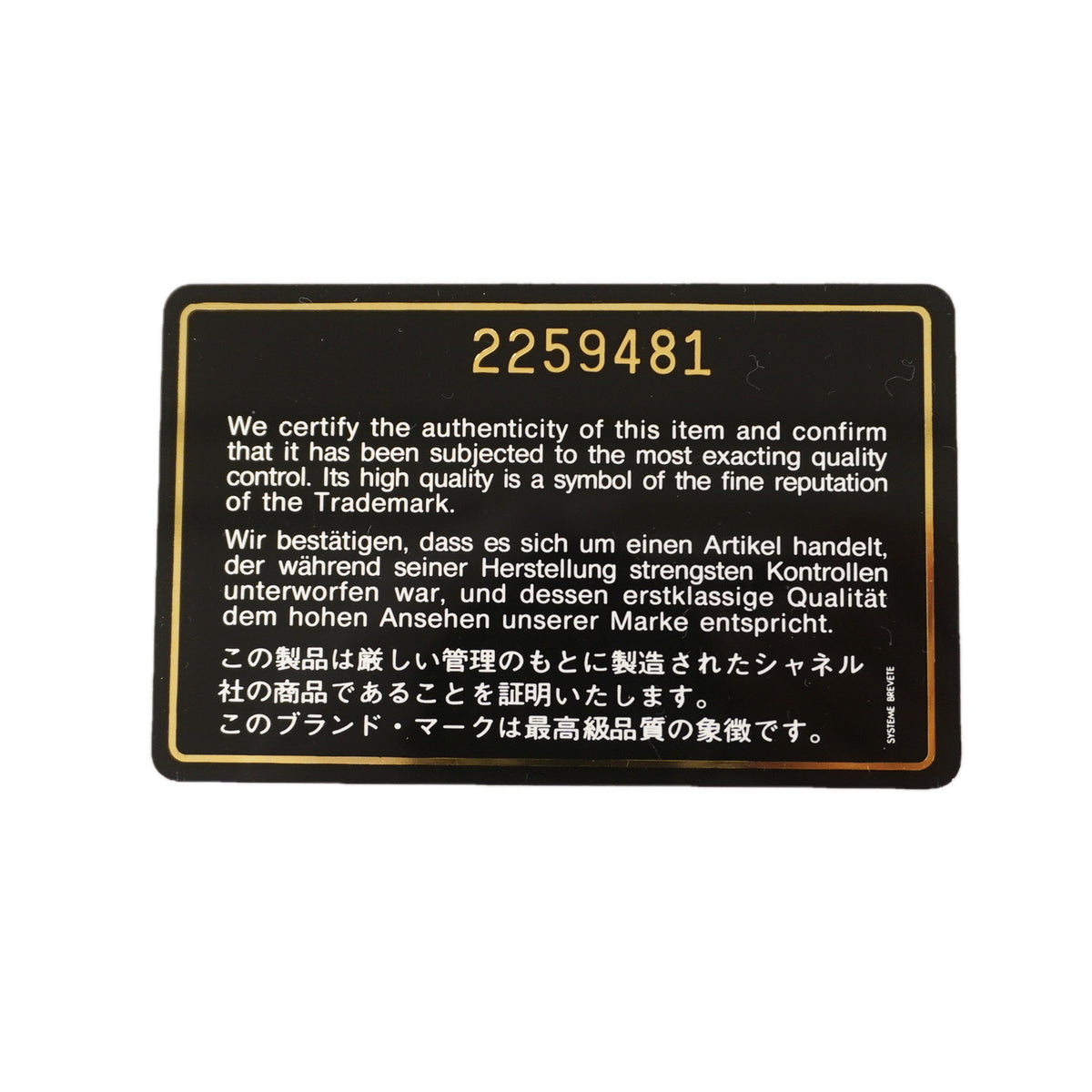 【6ib1744】シャネル ショルダーバッグ ダイアナ チェーンショルダー ラムスキン ブラック ゴールド金具【中古】レディース