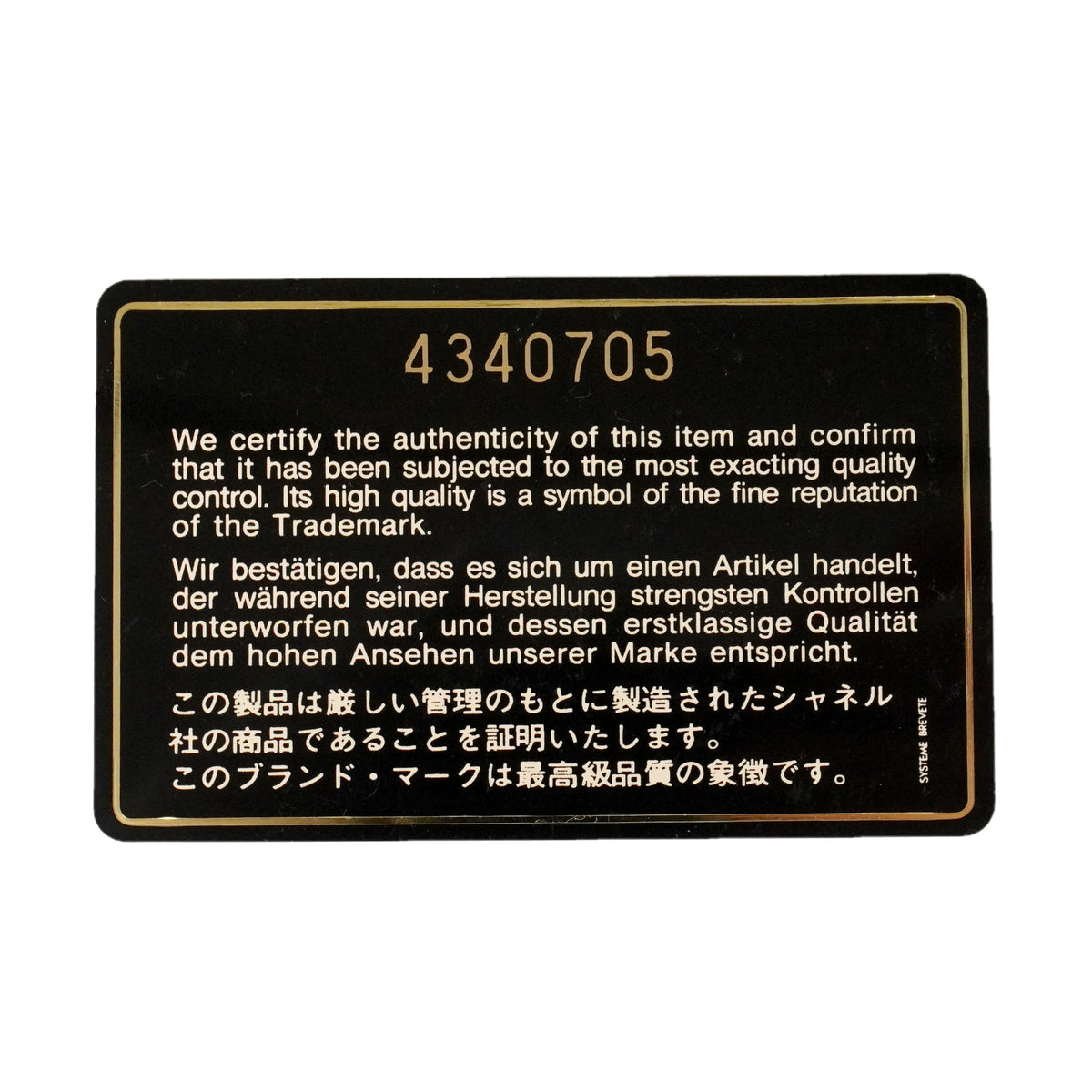 【6ib1822】シャネル ショルダーバッグ デカマトラッセ Wチェーン ラムスキン ブラック ゴールド金具【中古】レディース