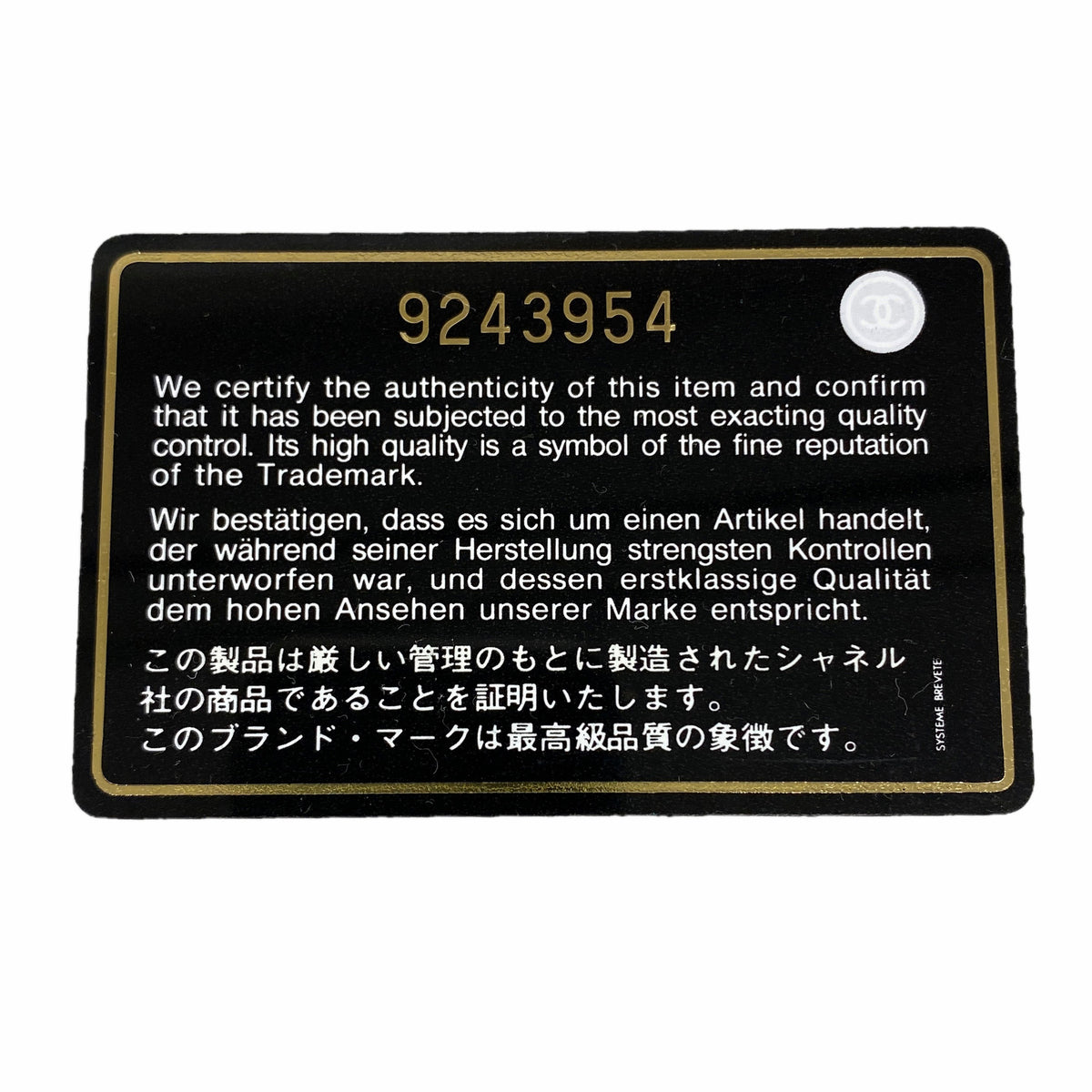 【6ib1983】シャネル トートバッグ ニュートラベル ナイロン ブラック シルバー金具【中古】レディース