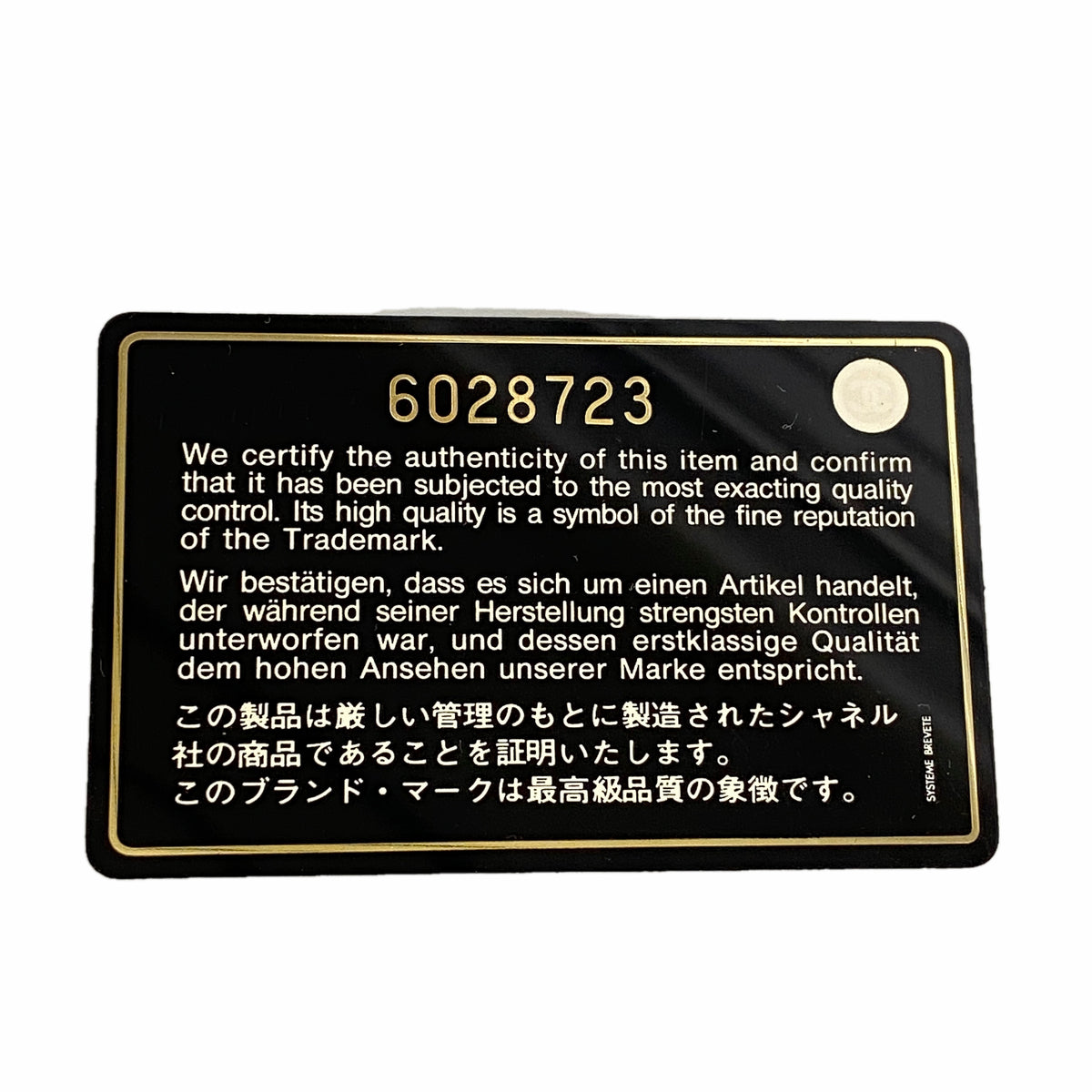 【6ib2025】シャネル 長財布 キャビアスキン ブラック ゴールド金具【中古】メンズ レディース ユニセックス