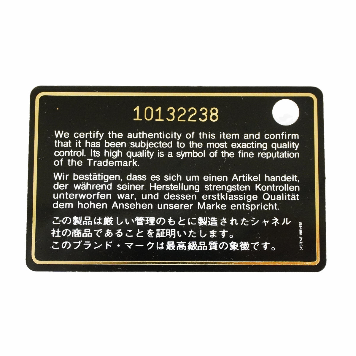 【6ib2026】シャネル ショルダーバッグ カンボン ラムスキン ブラック シルバー金具【中古】レディース