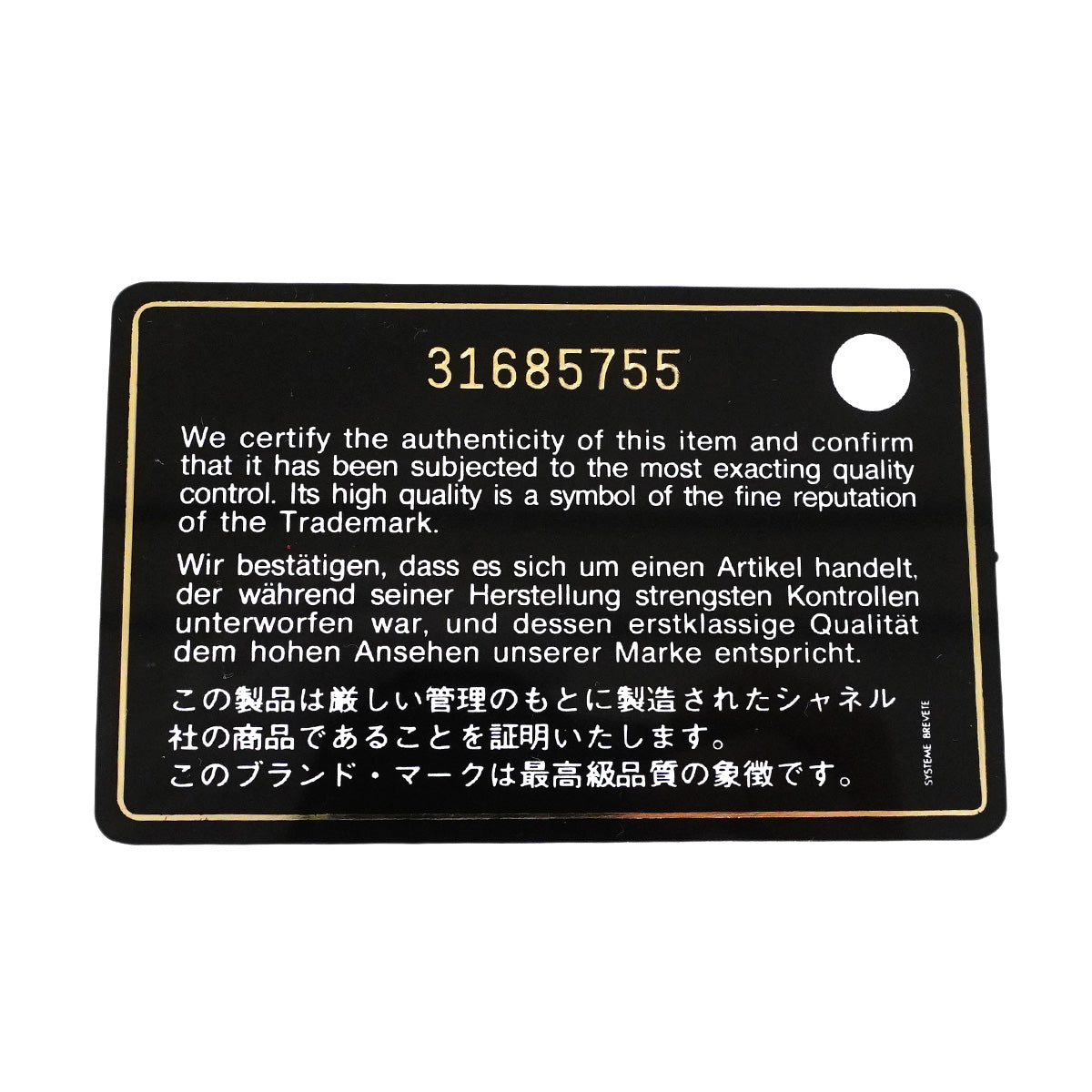 【6ib2053】シャネル ショルダーバッグ マトラッセ チェーンショルダー キャビアスキン ブラック シャンパンゴールド金具【中古】レディース