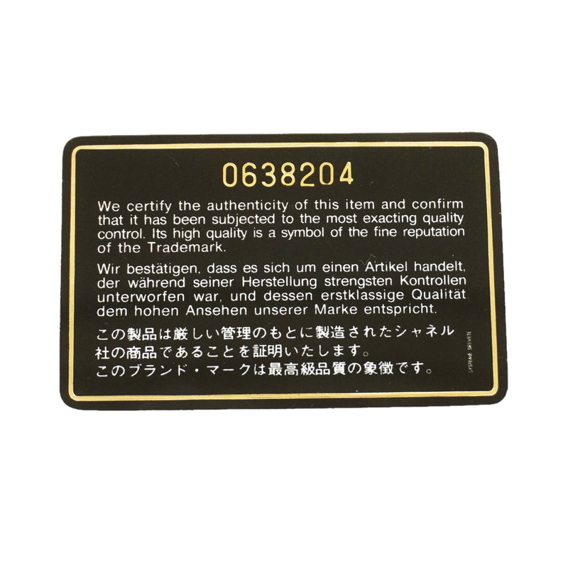 【6ib2060】シャネル ショルダーバッグ マトラッセ Wフラップ Wチェーン ラムスキン ブラック ゴールド金具【中古】レディース